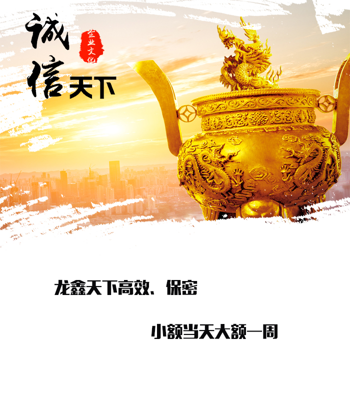 彝良要债公司